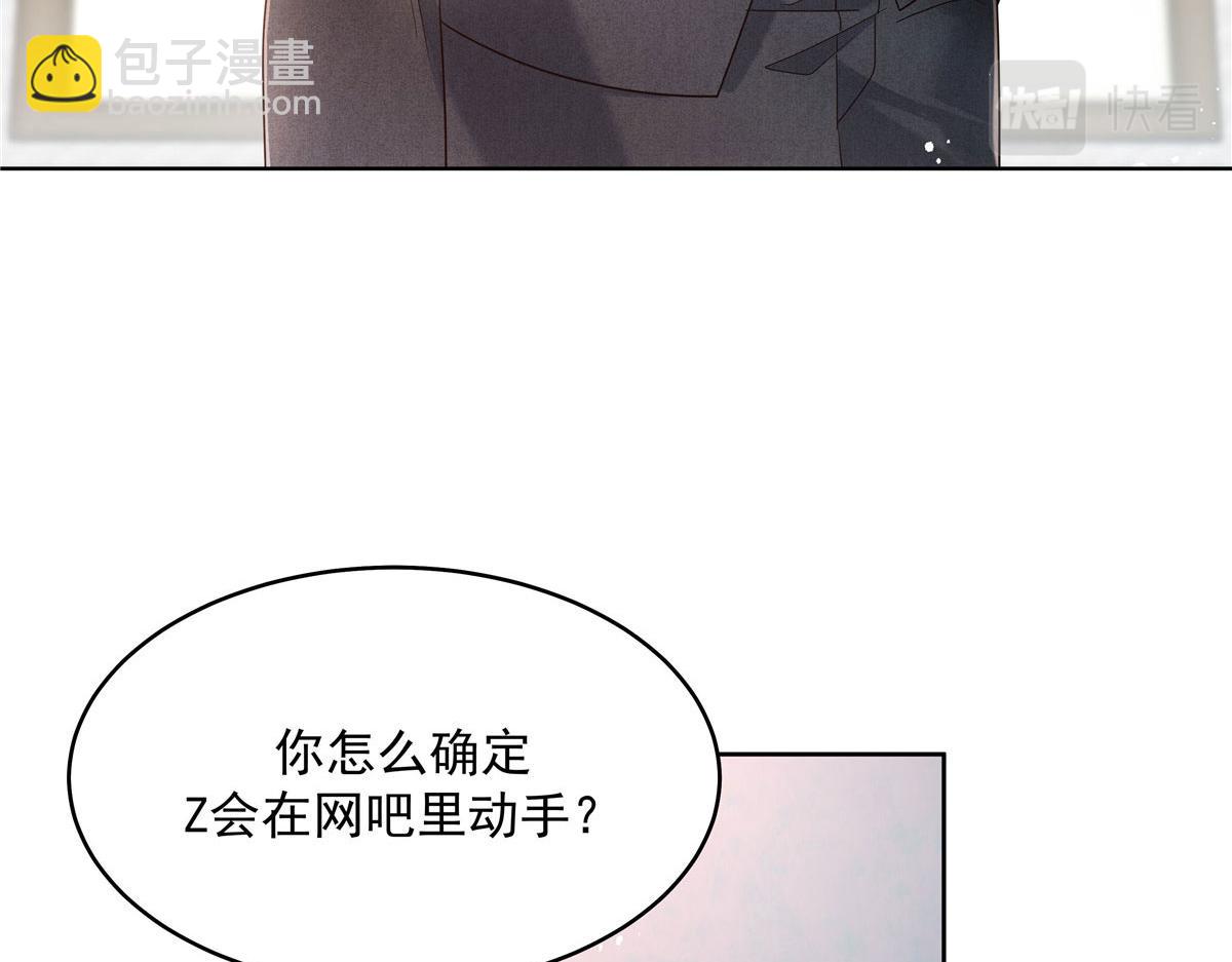 276 校园萌妹九上线65