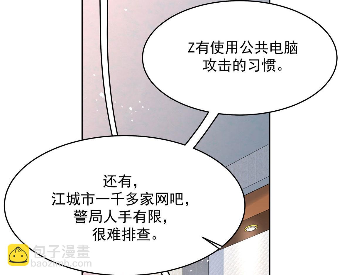 276 校园萌妹九上线67