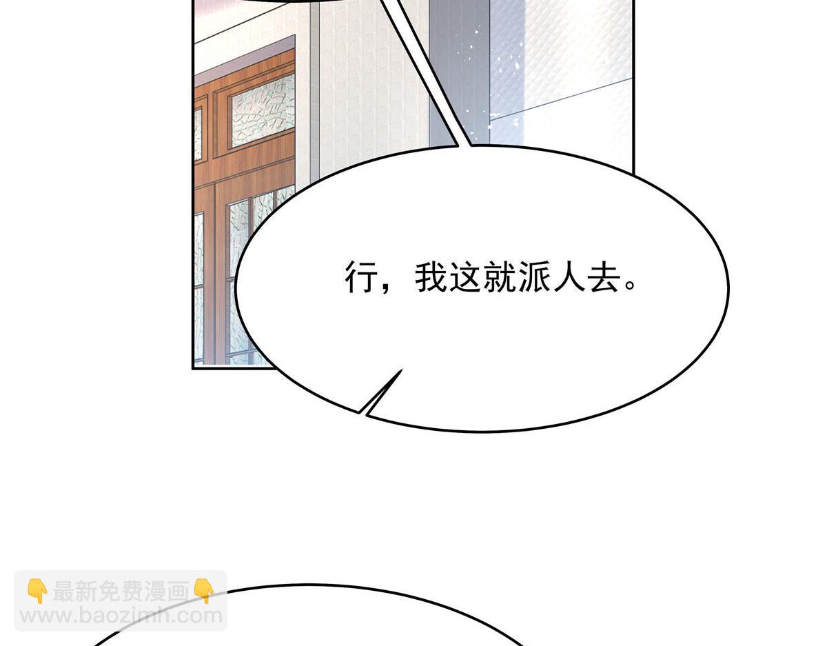 276 校园萌妹九上线68