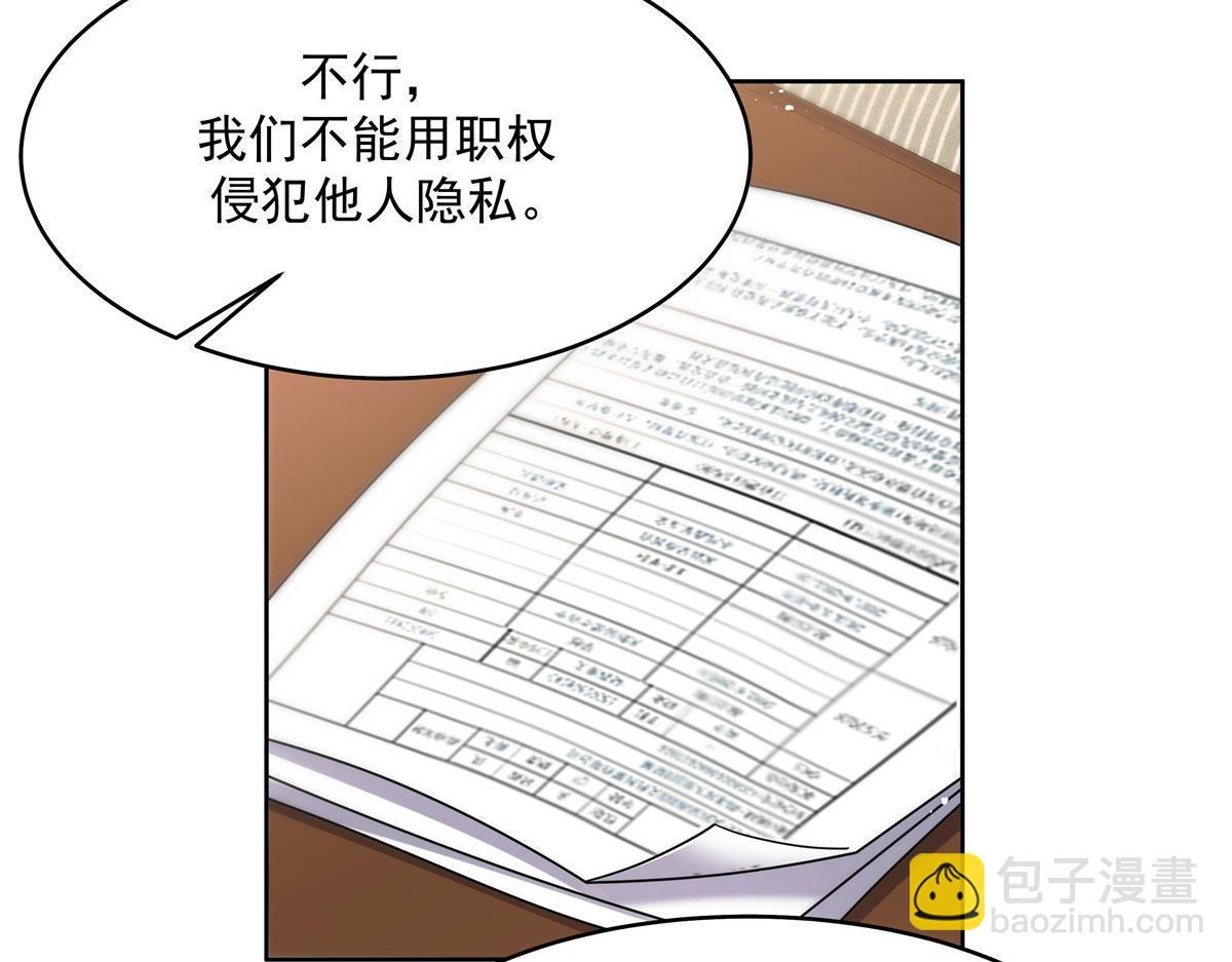 276 校园萌妹九上线75