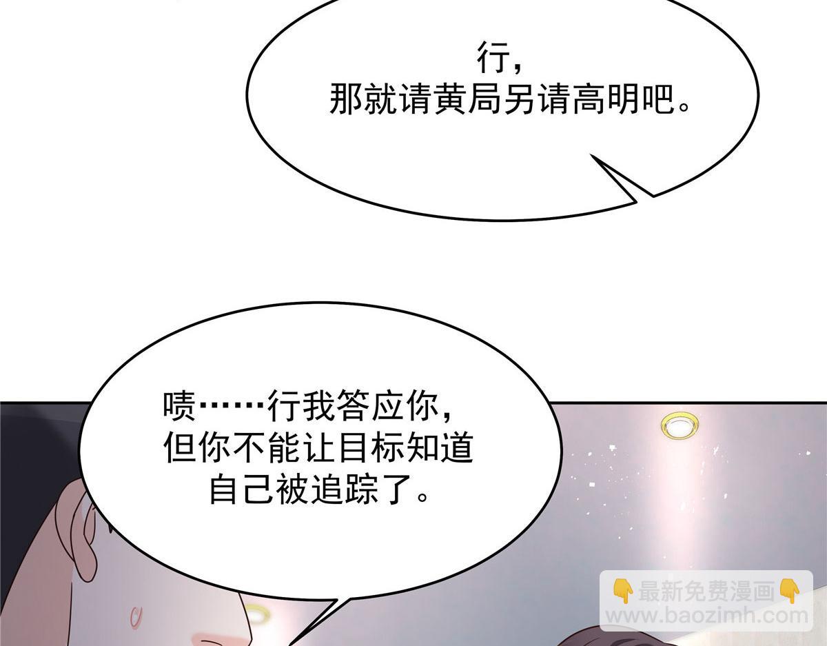 276 校园萌妹九上线76