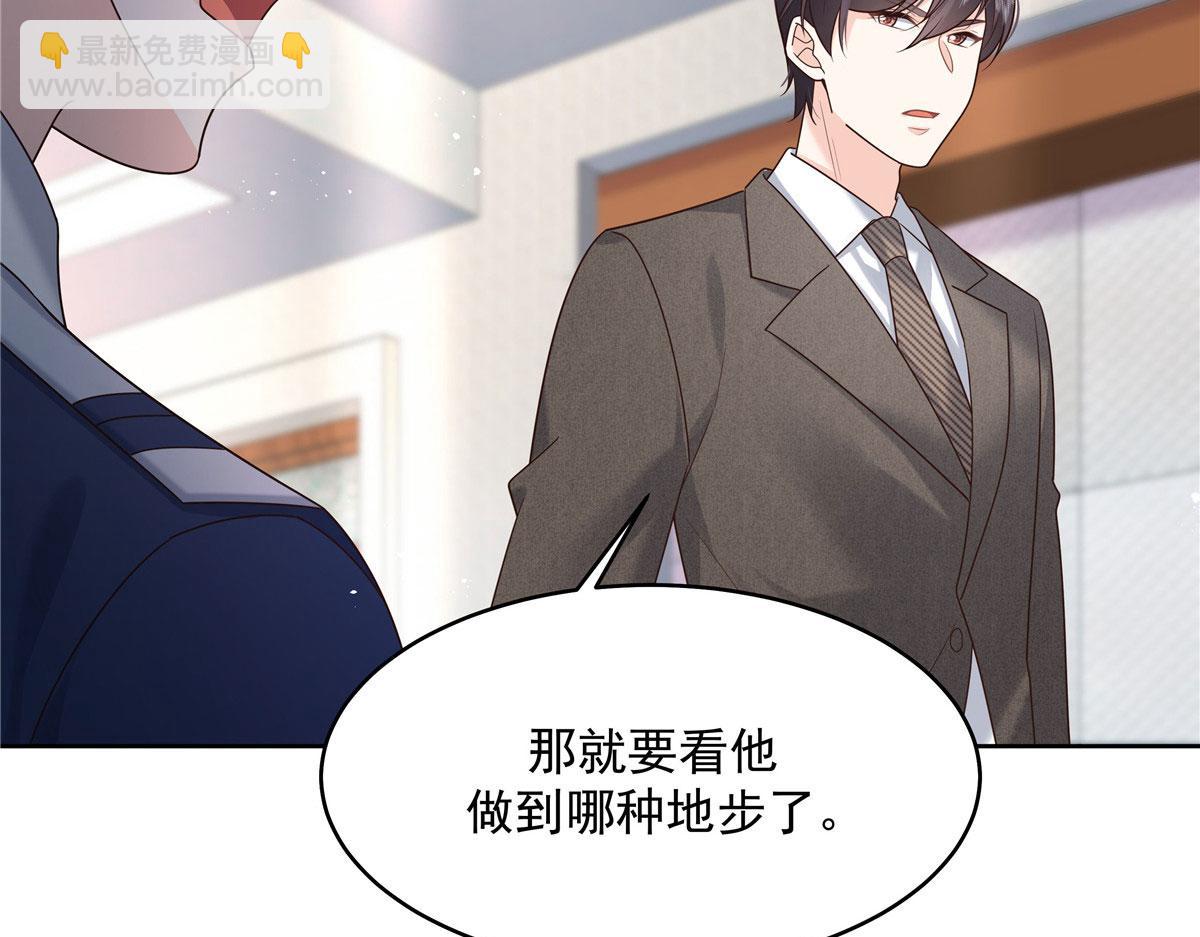276 校园萌妹九上线78