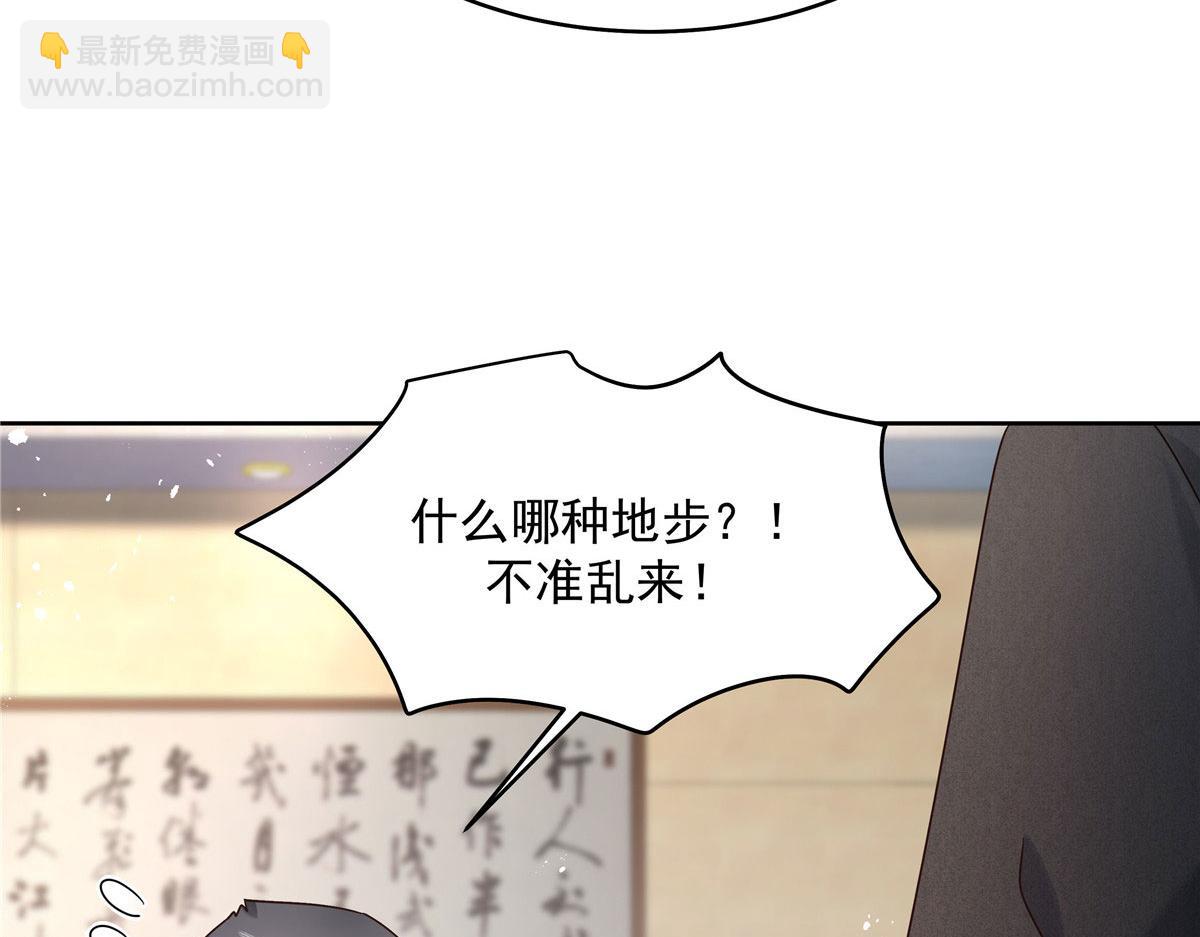 276 校园萌妹九上线79
