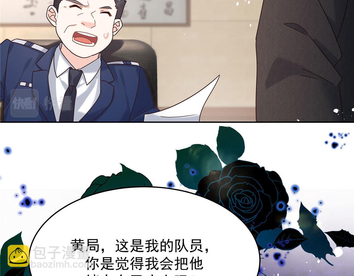 276 校园萌妹九上线81