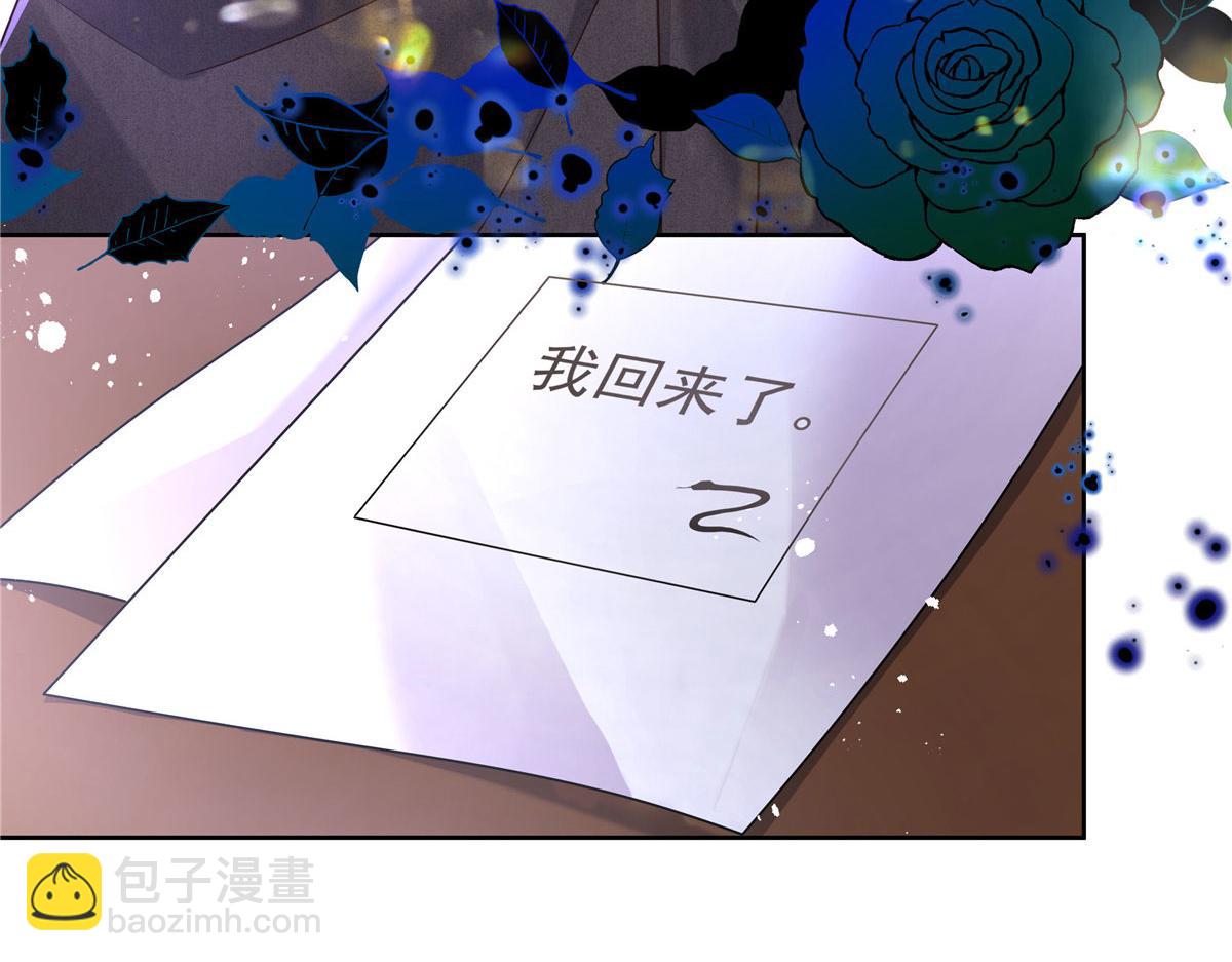 276 校园萌妹九上线85