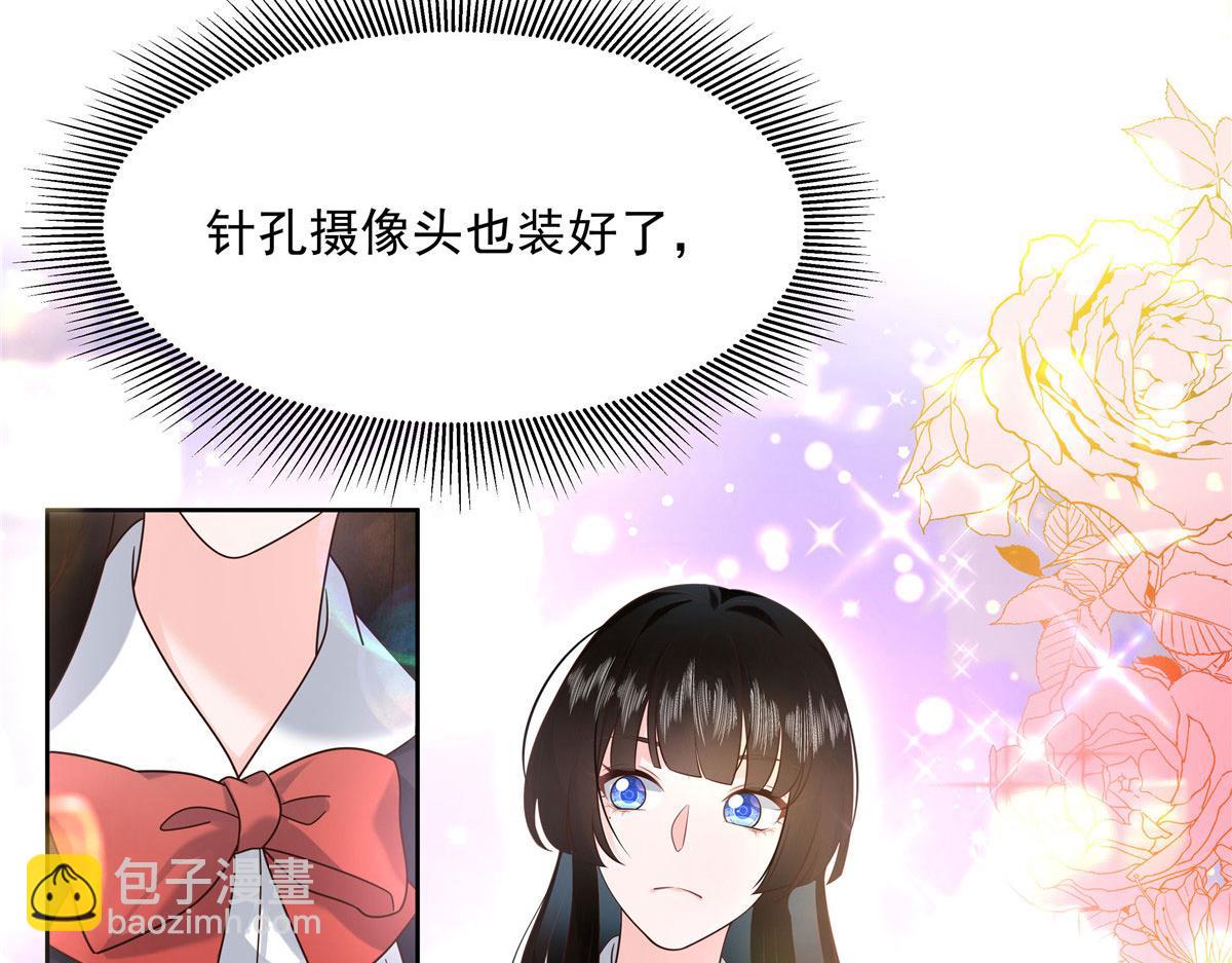 276 校园萌妹九上线88