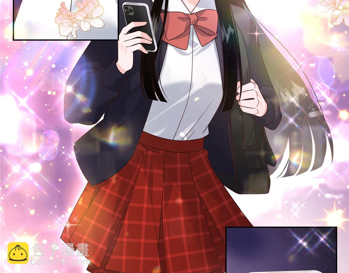 276 校园萌妹九上线90