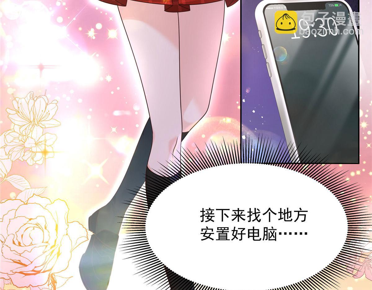 276 校园萌妹九上线91