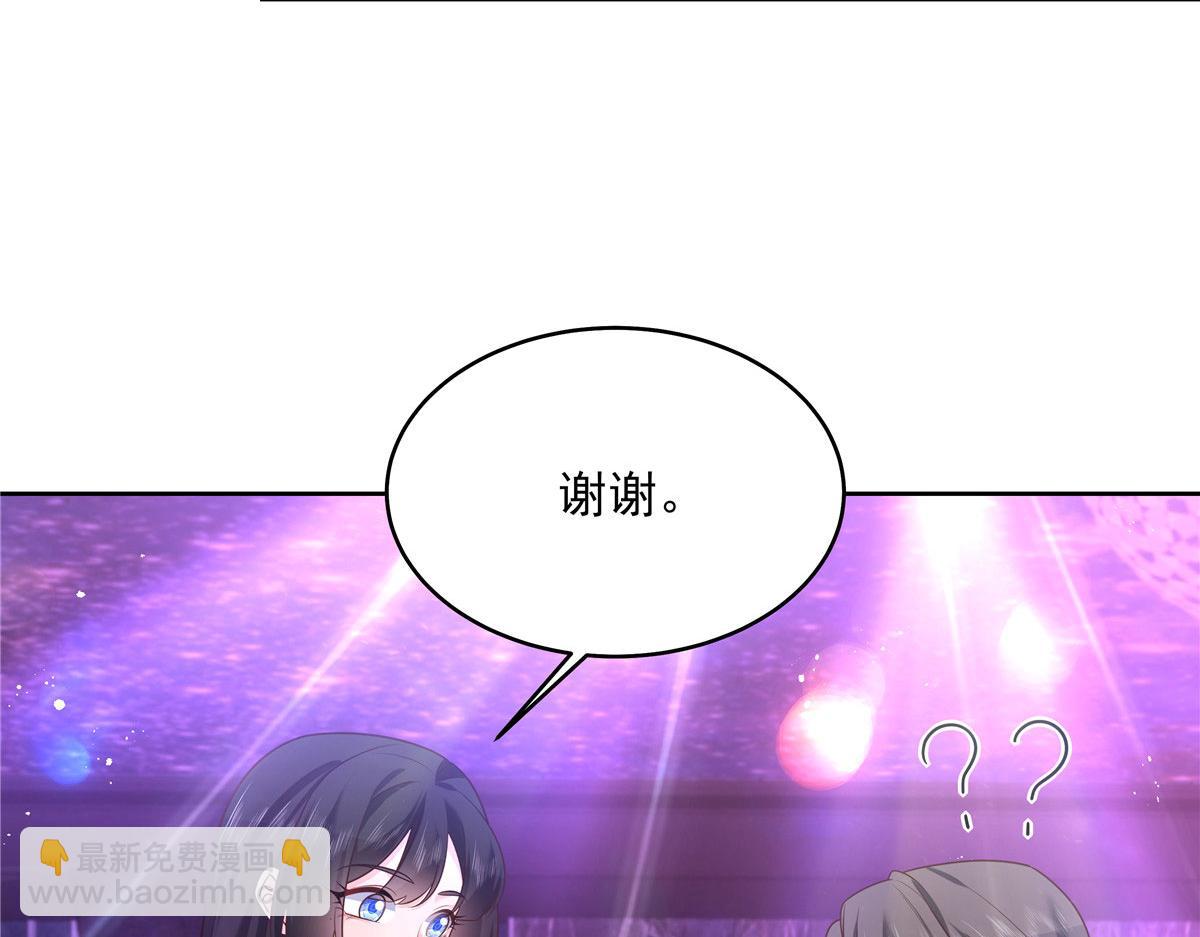 279 看到兔子了20
