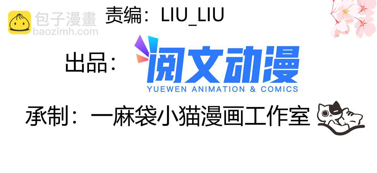 279 看到兔子了3
