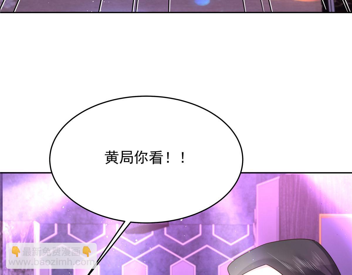 279 看到兔子了78