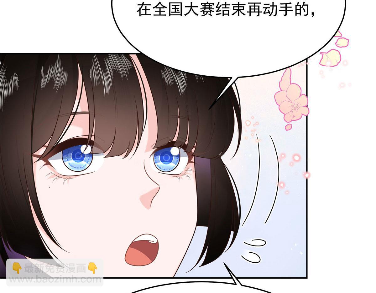 281 是我女朋友104