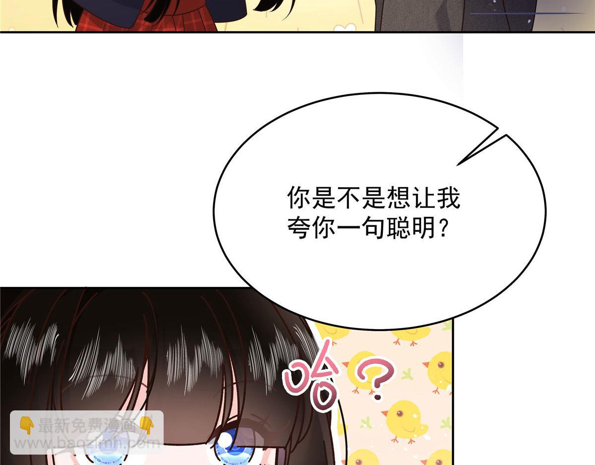 281 是我女朋友110