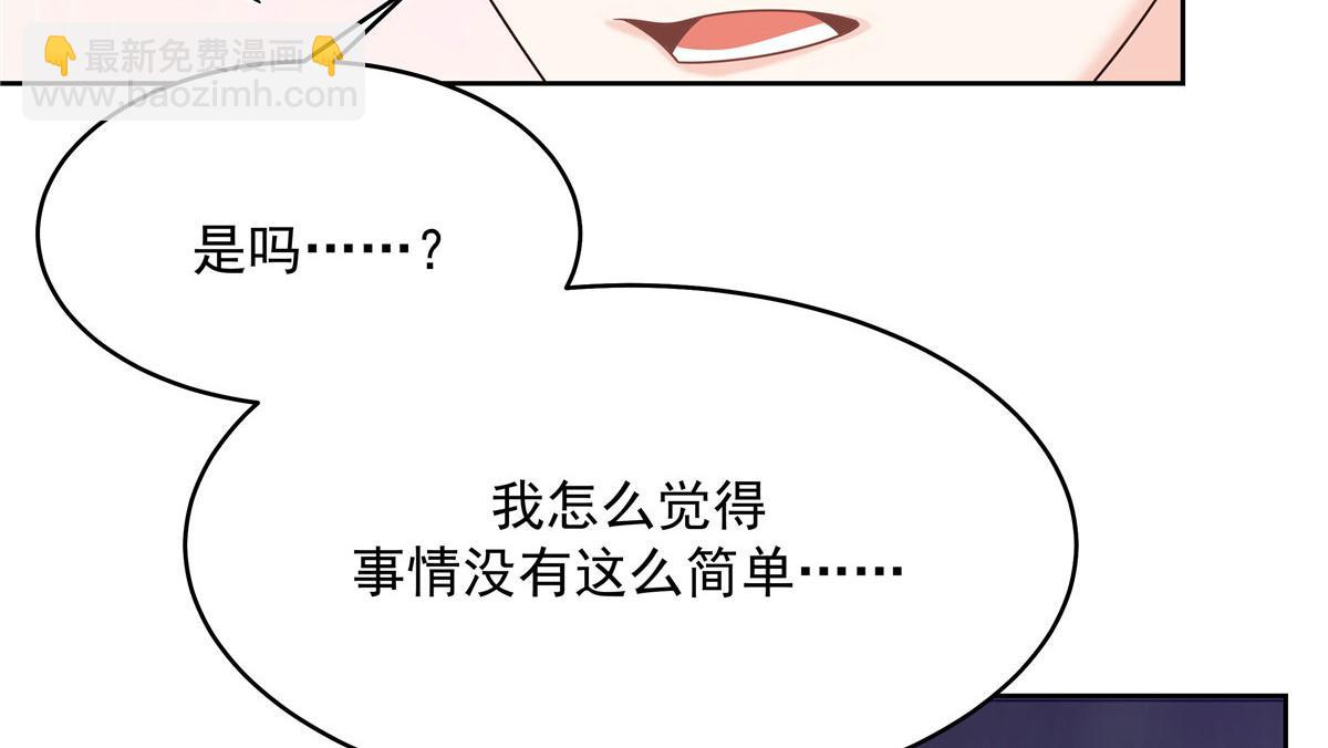 281 是我女朋友49