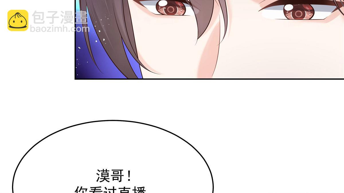 281 是我女朋友75