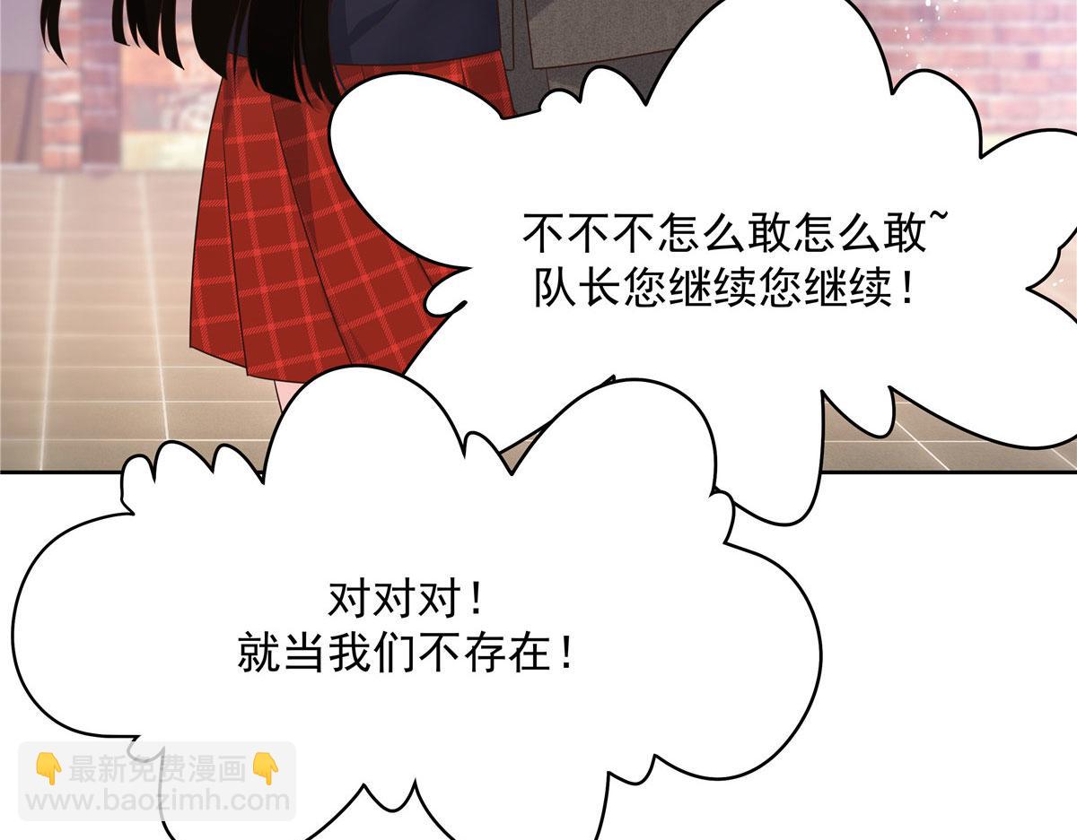 281 是我女朋友8