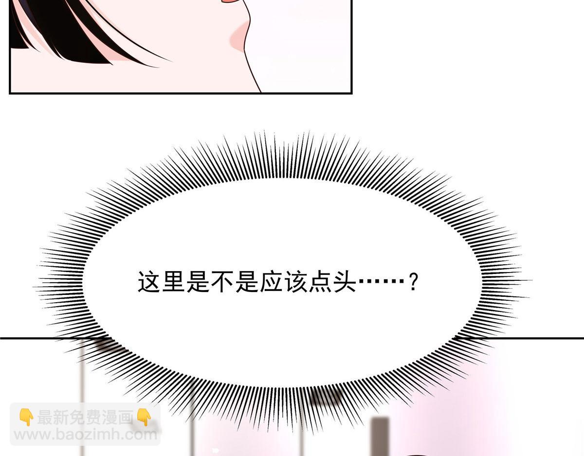 281 是我女朋友86