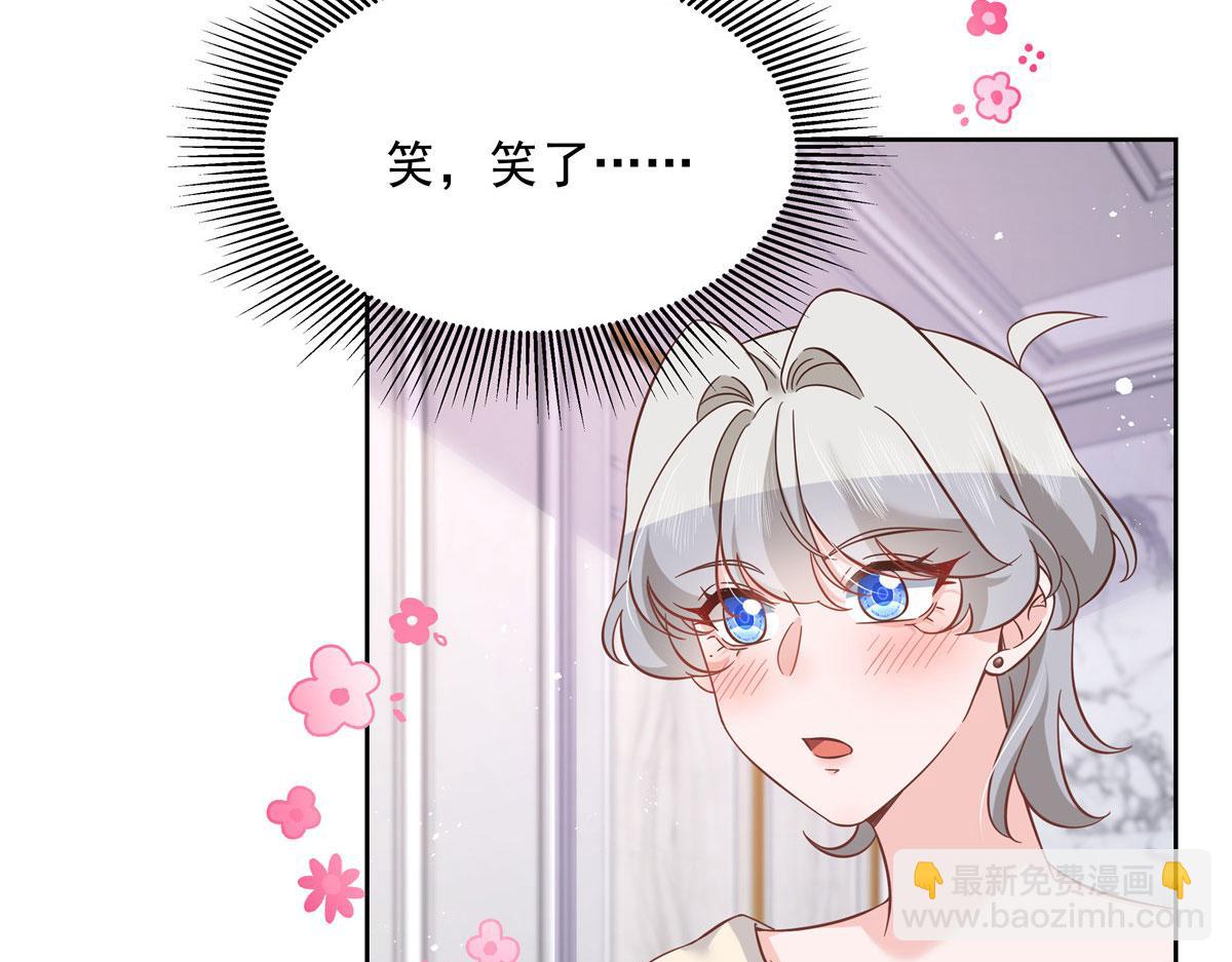 283 不留下来一起睡吗18