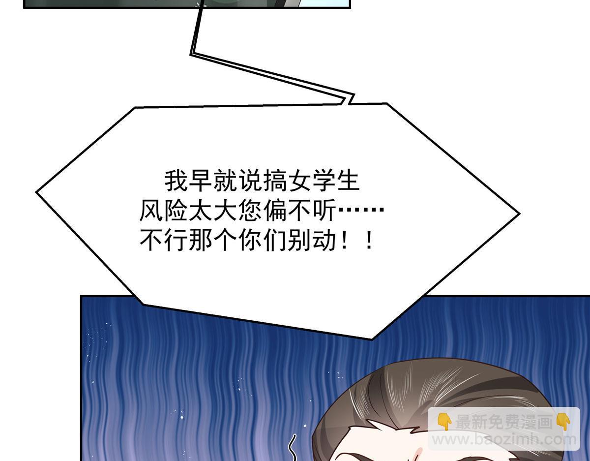 285 抱一下多正常101