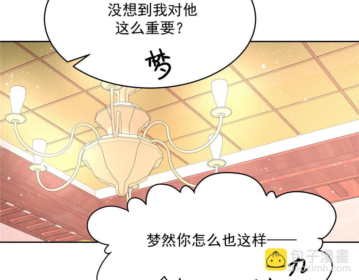 285 抱一下多正常17
