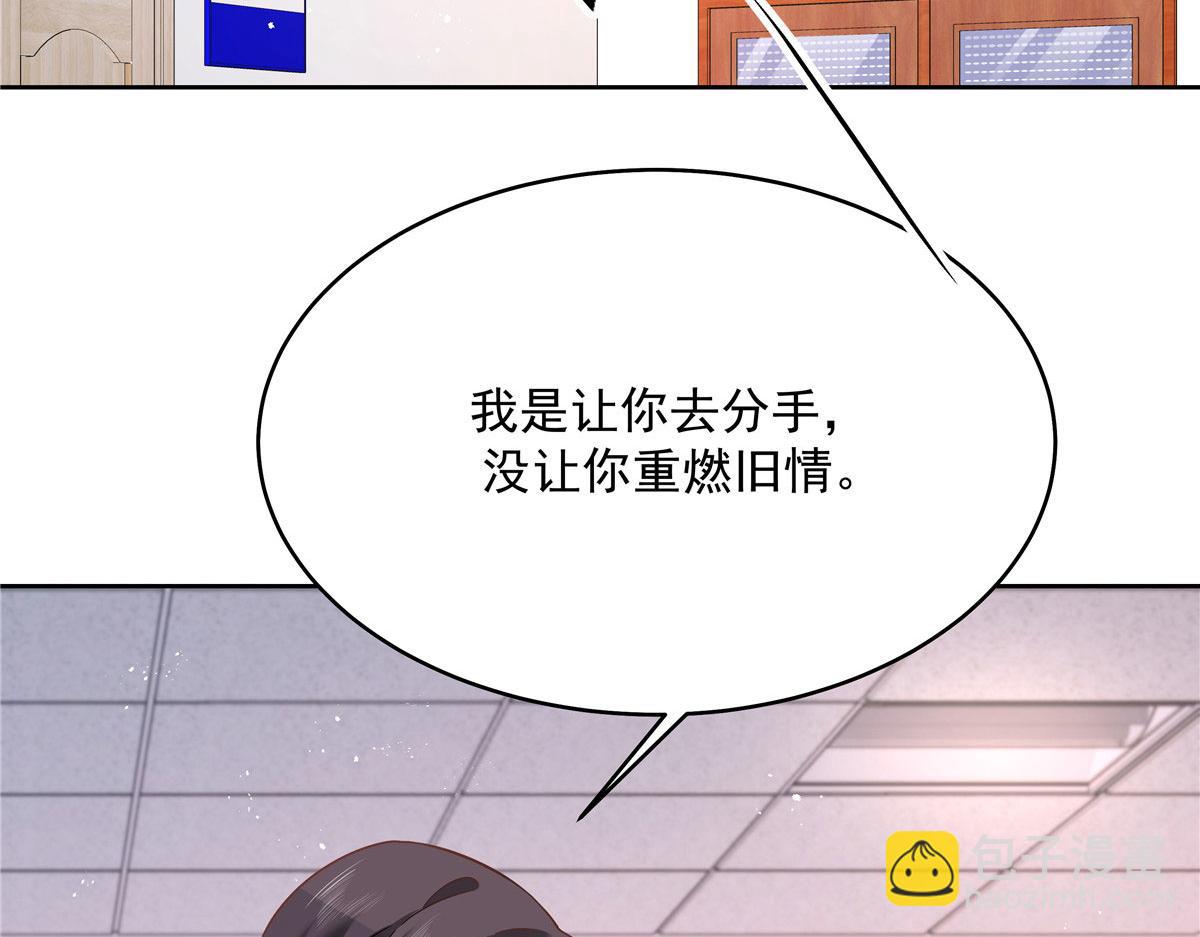 285 抱一下多正常53