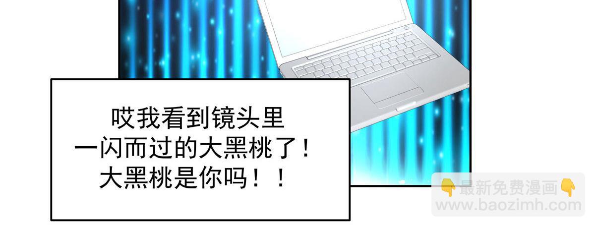 288 我对漠哥，很有想法6
