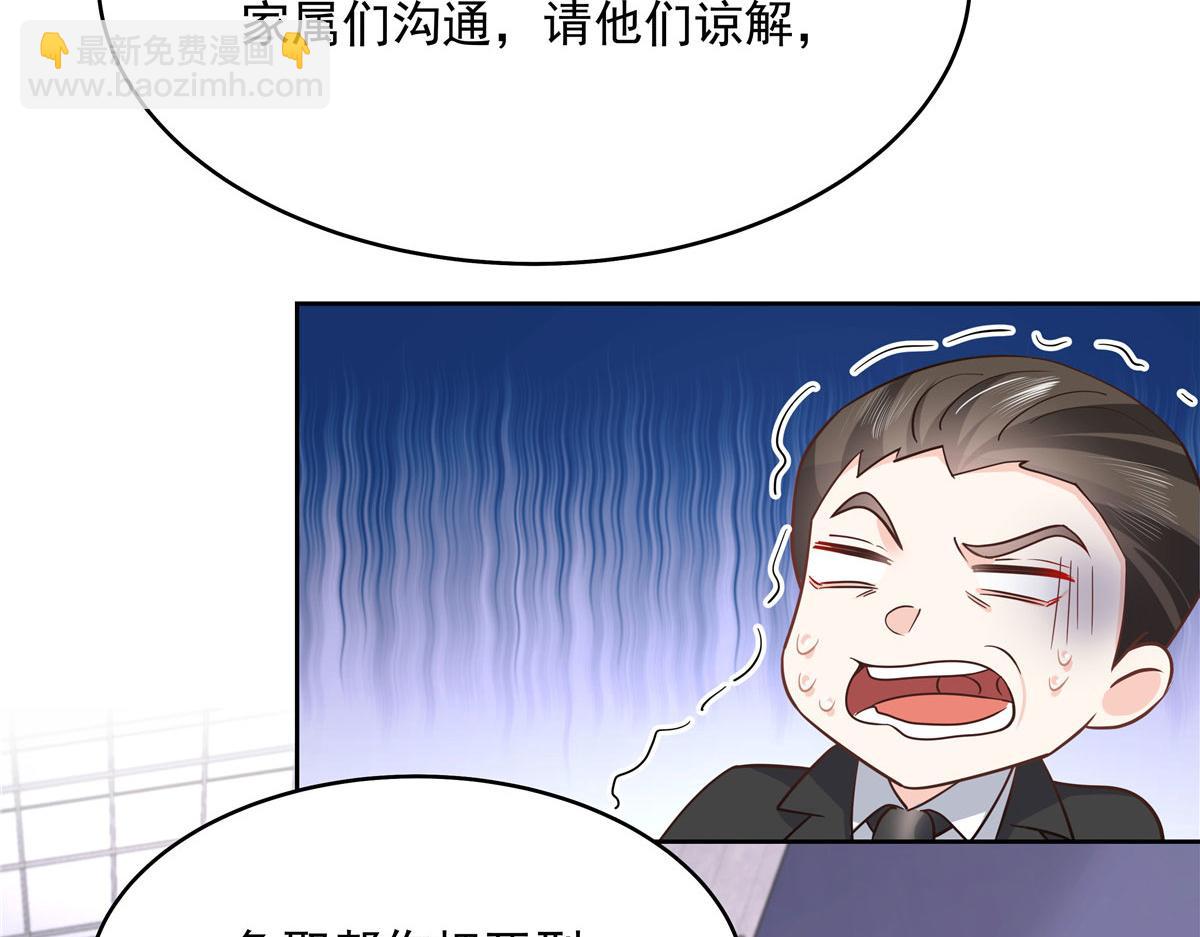 288 我对漠哥，很有想法92