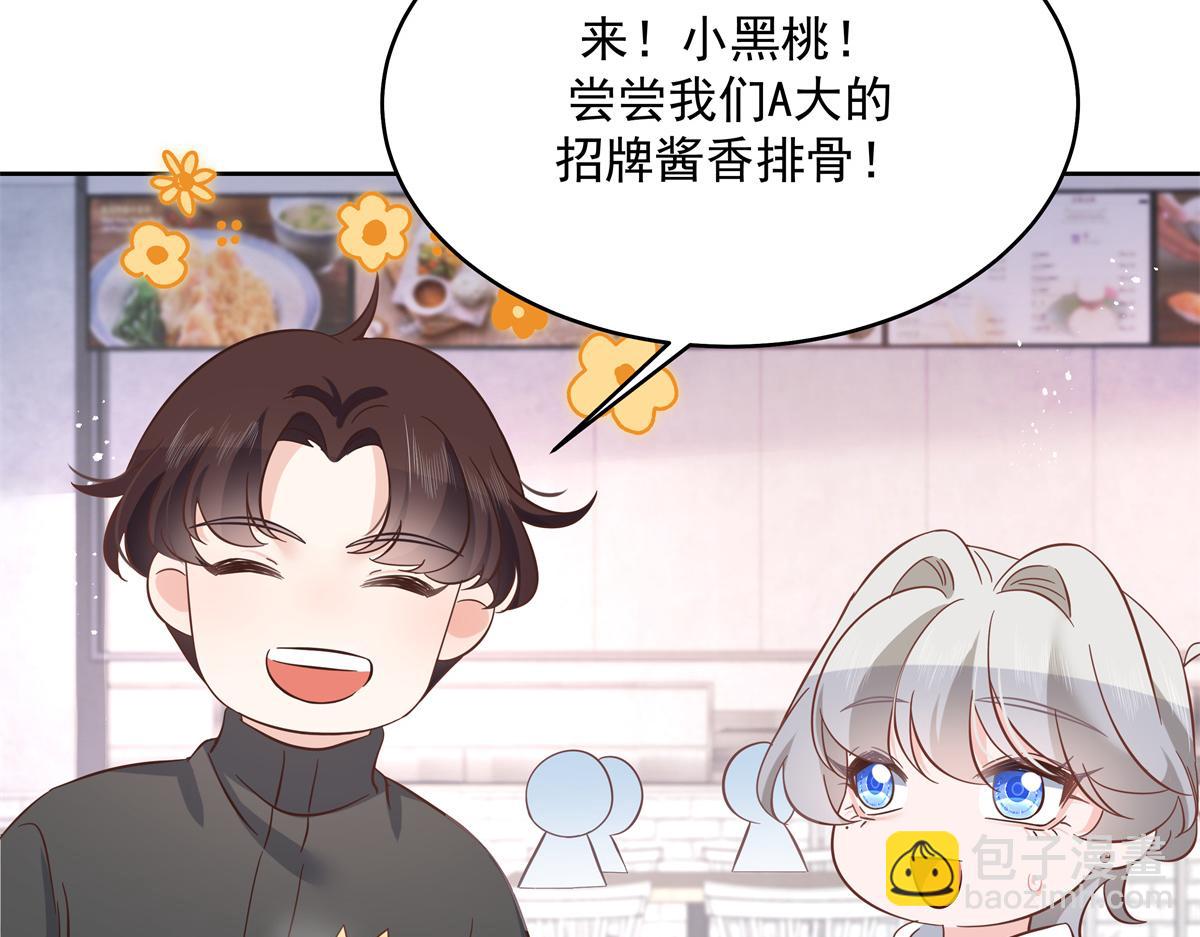 291 你没有喜欢过我？？？110