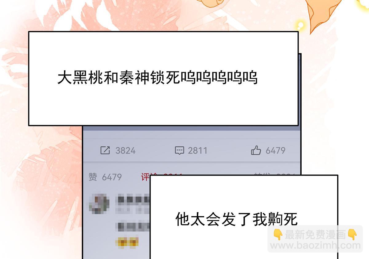 302 已经是那种关系了38