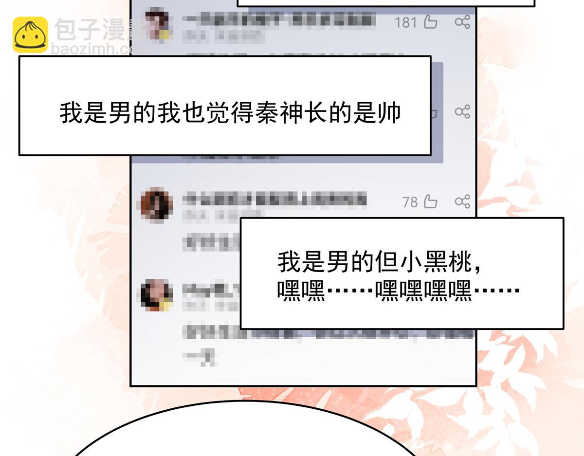 302 已经是那种关系了39