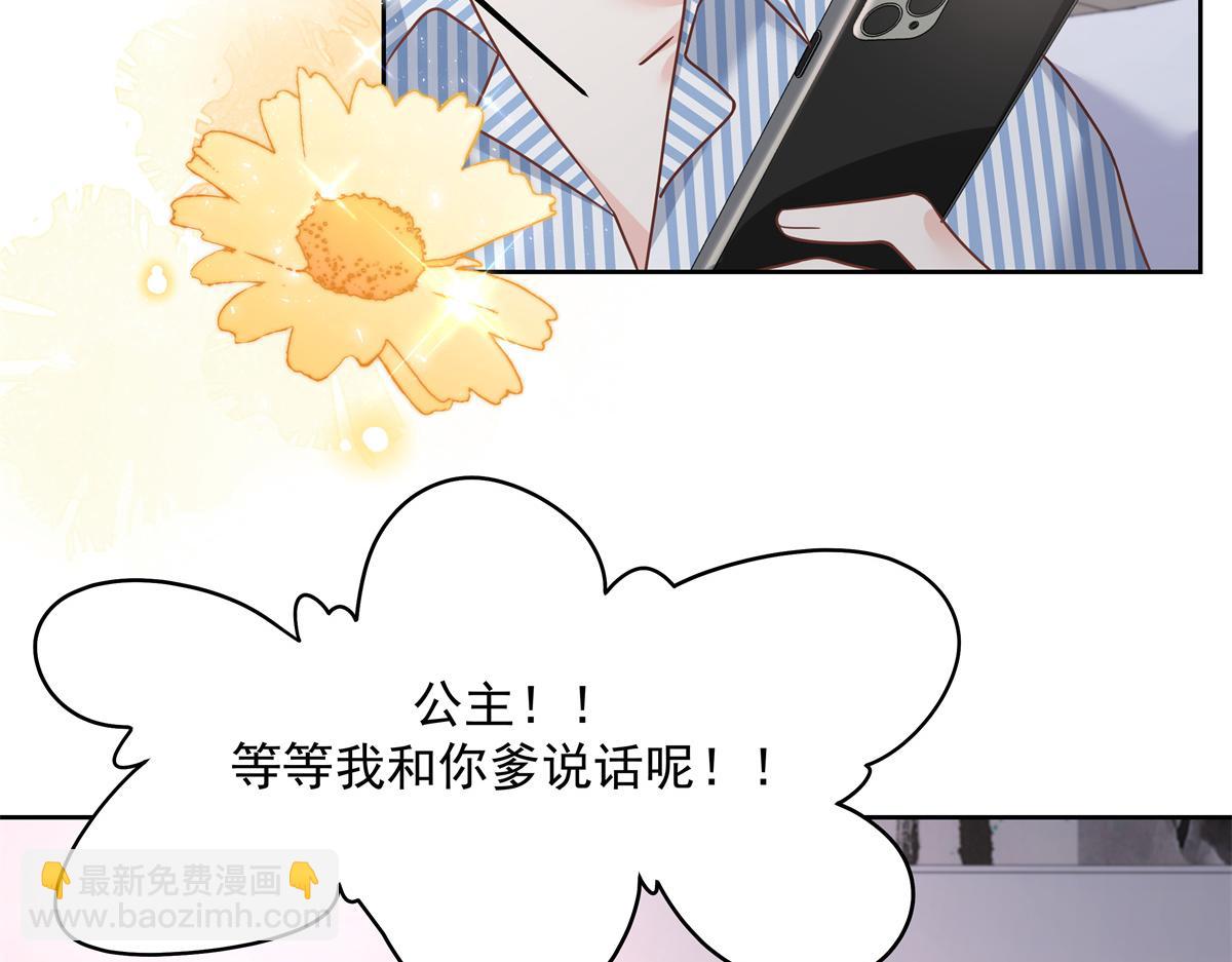 303 是我家的66