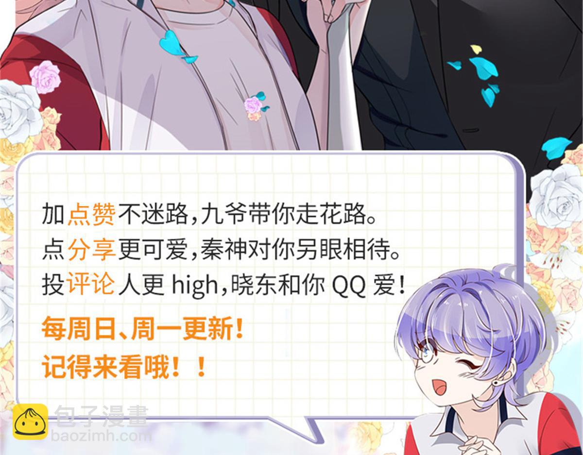 313 看着我，感受就可以120
