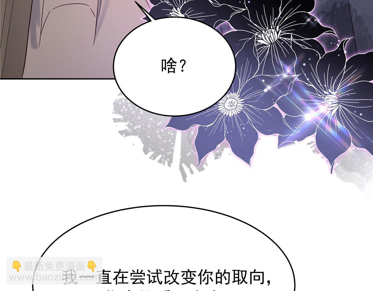313 看着我，感受就可以86