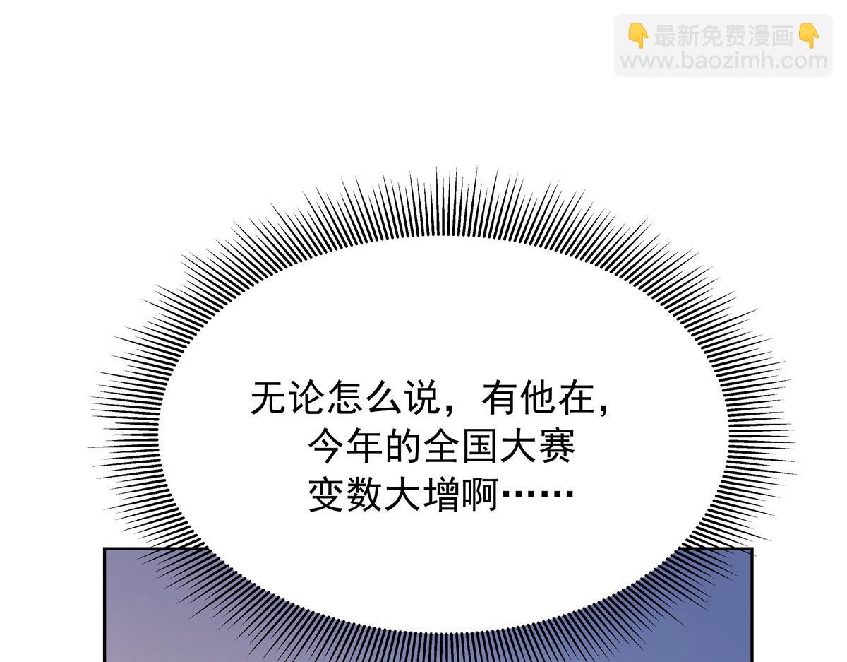 322 默契值任务101