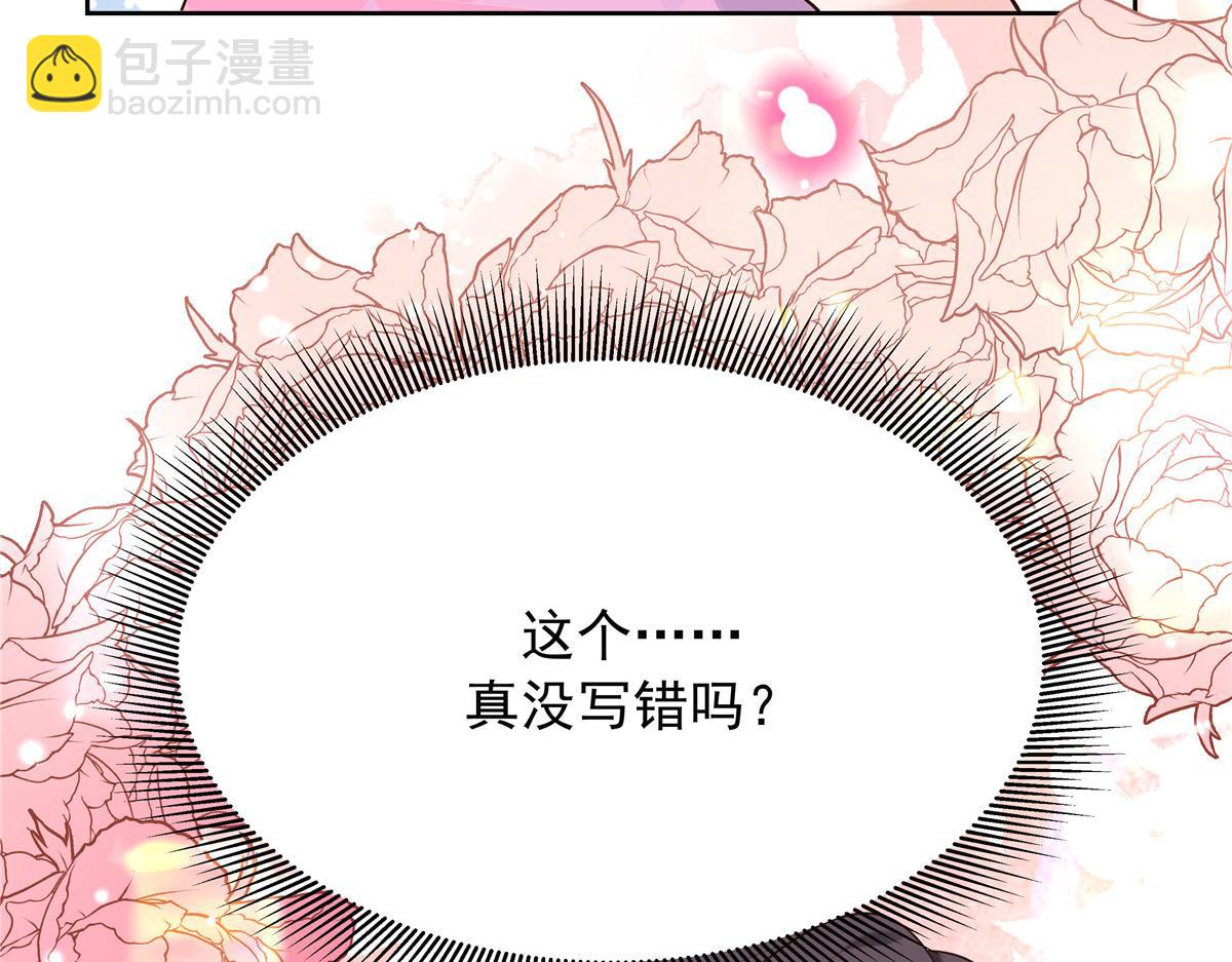 322 默契值任务130