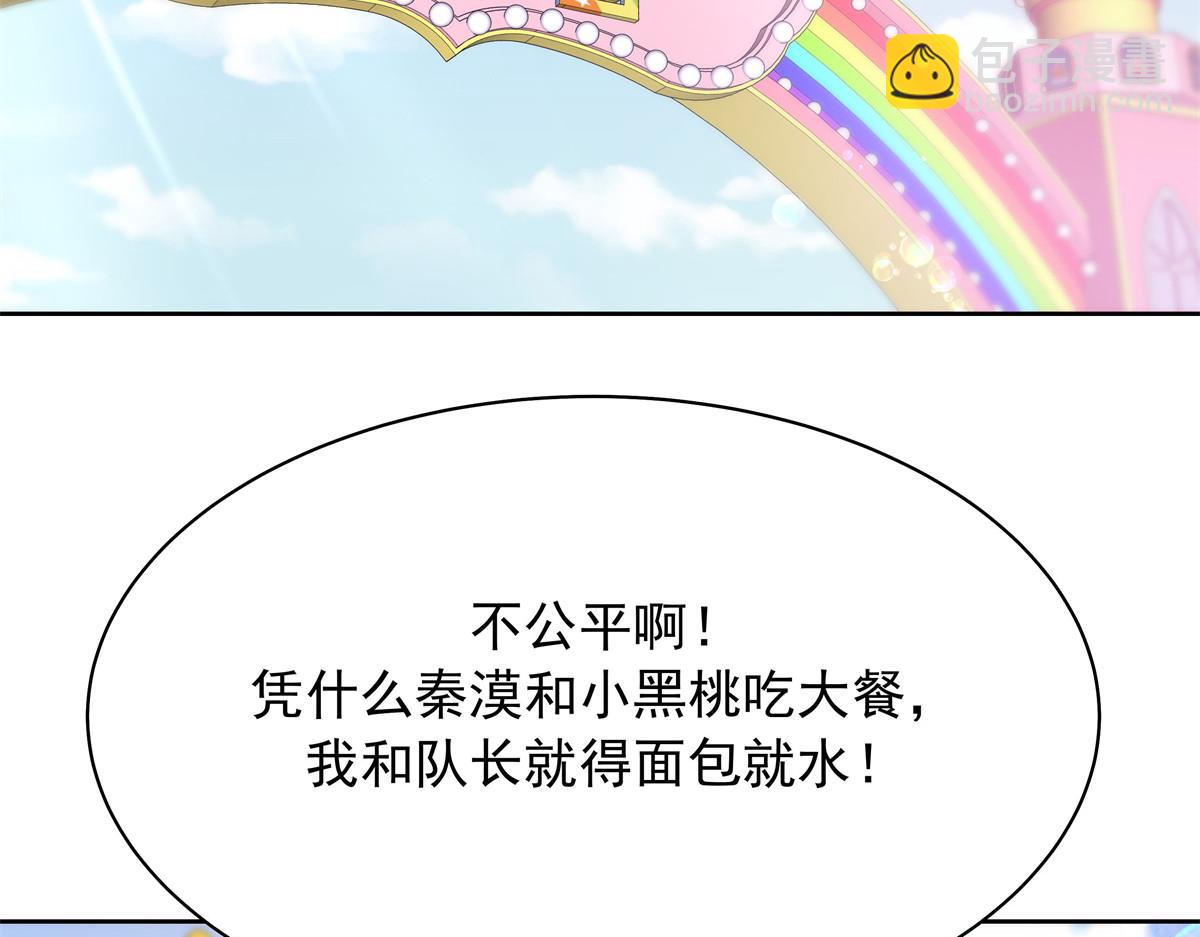325 原来我们小时候就……110