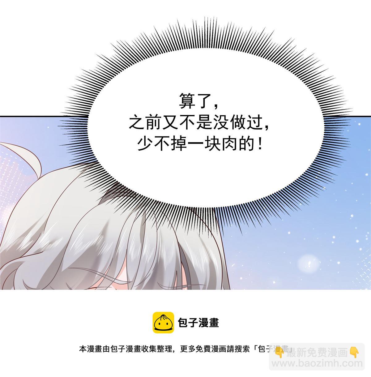 326 把某人赢回来106