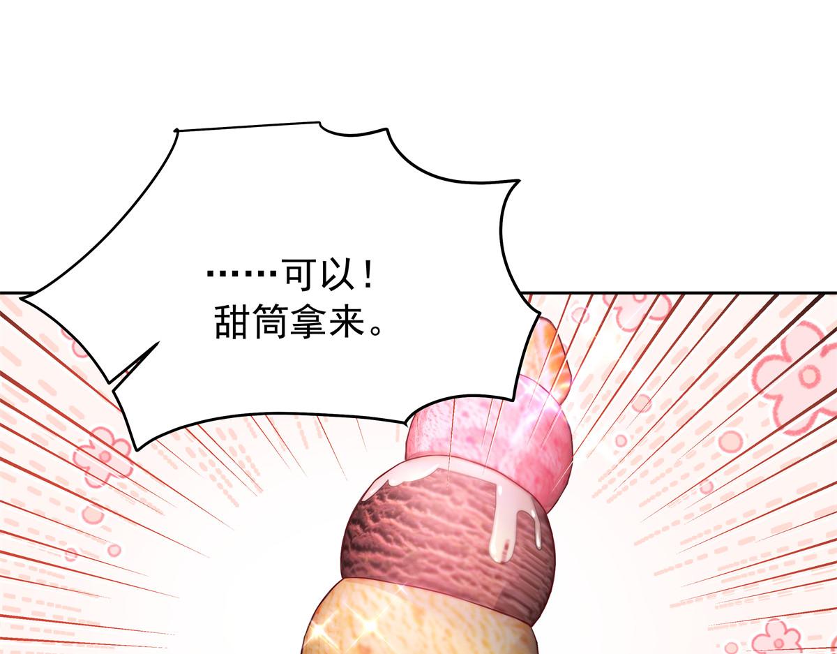 326 把某人赢回来109
