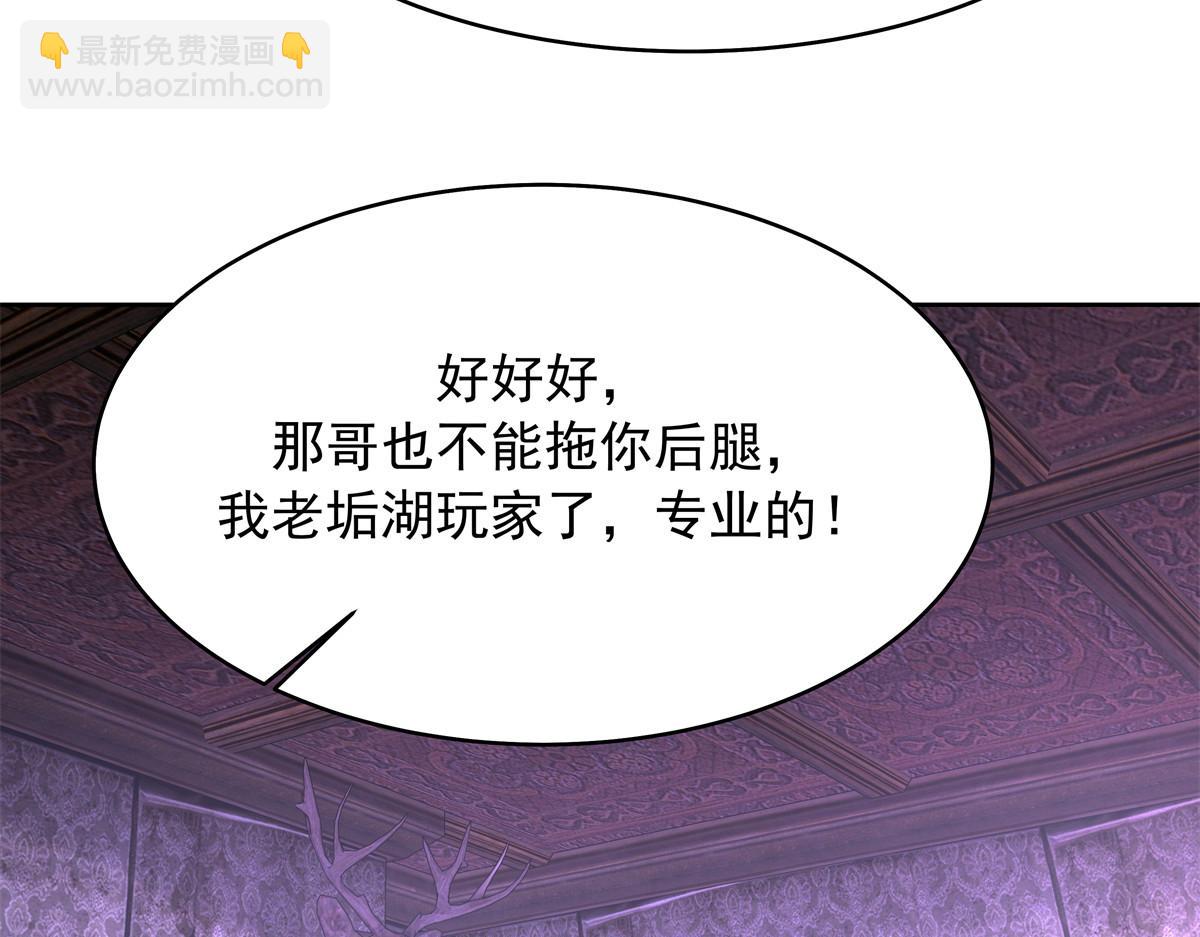 326 把某人赢回来36