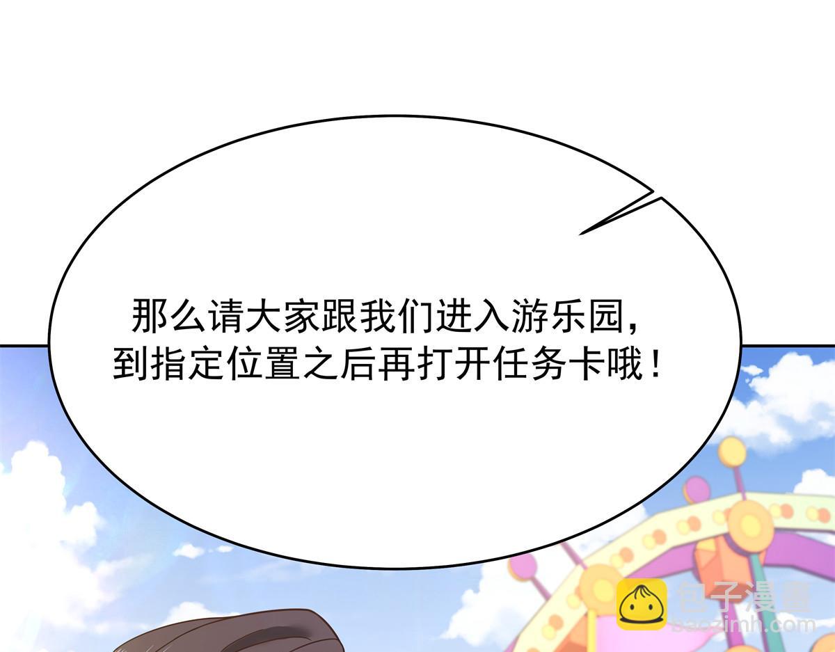 326 把某人赢回来4