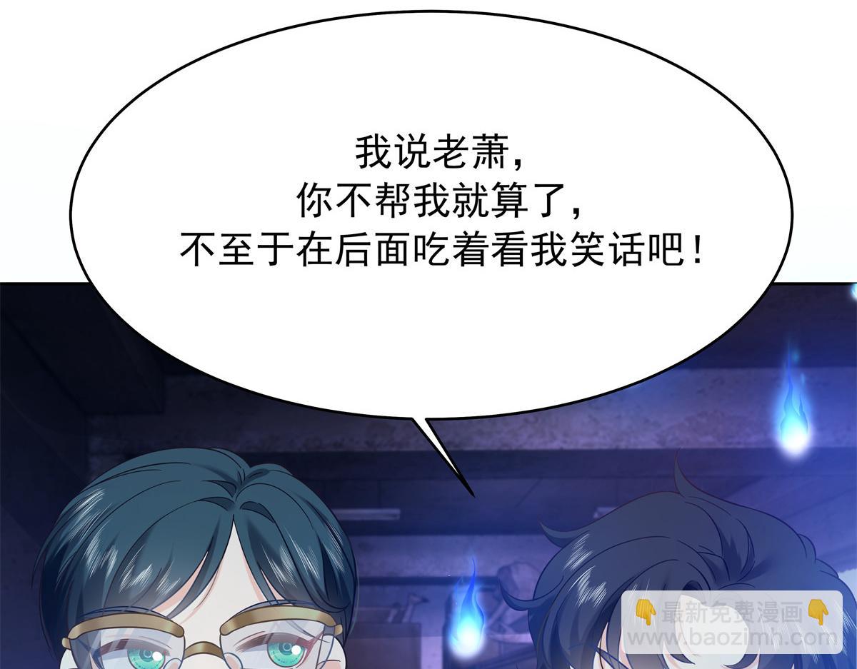 326 把某人赢回来47