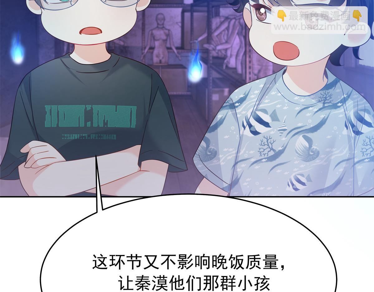 326 把某人赢回来52