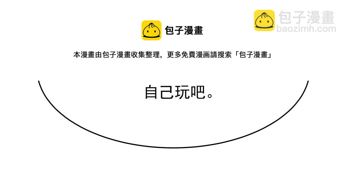 326 把某人赢回来53
