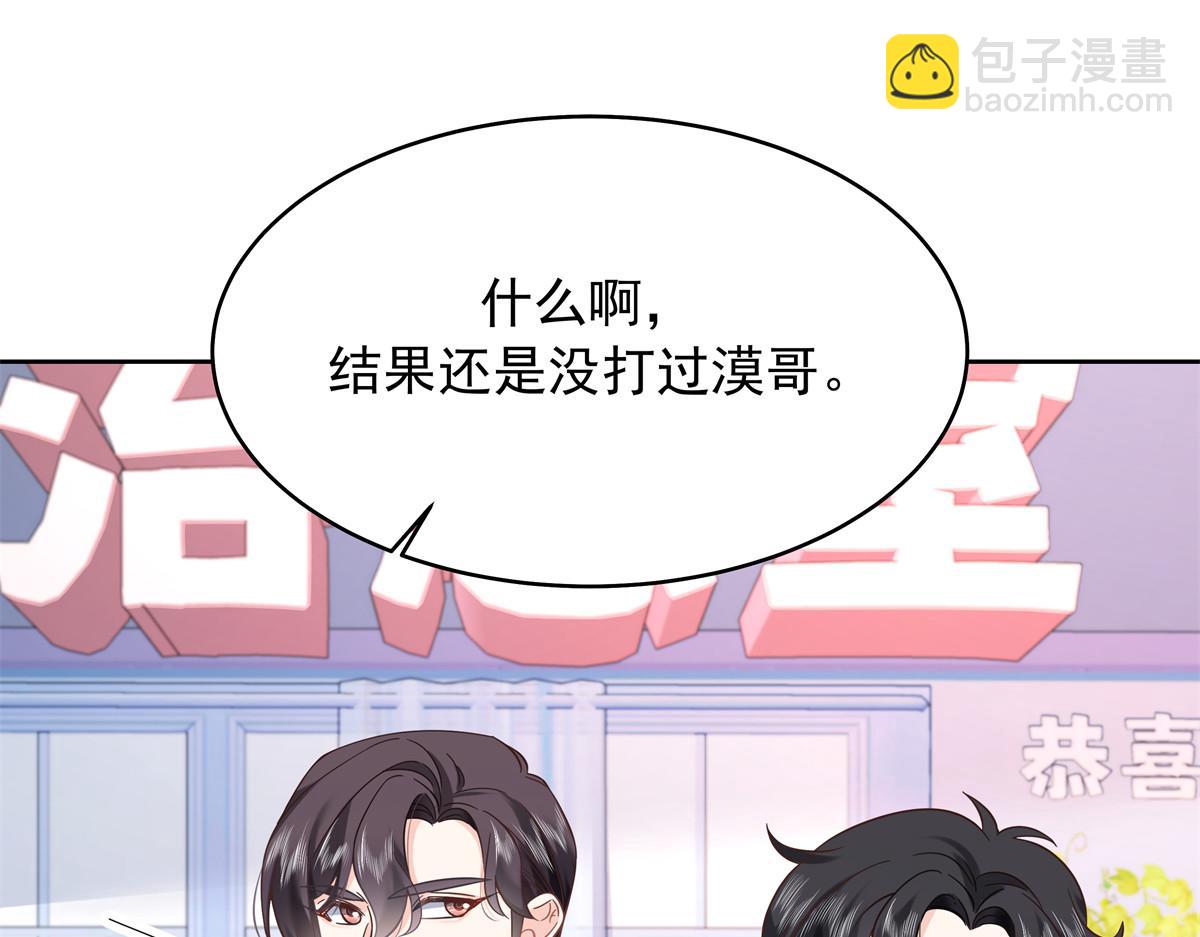 326 把某人赢回来66