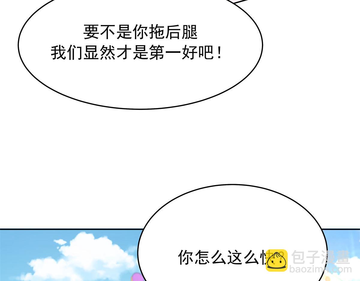 326 把某人赢回来84