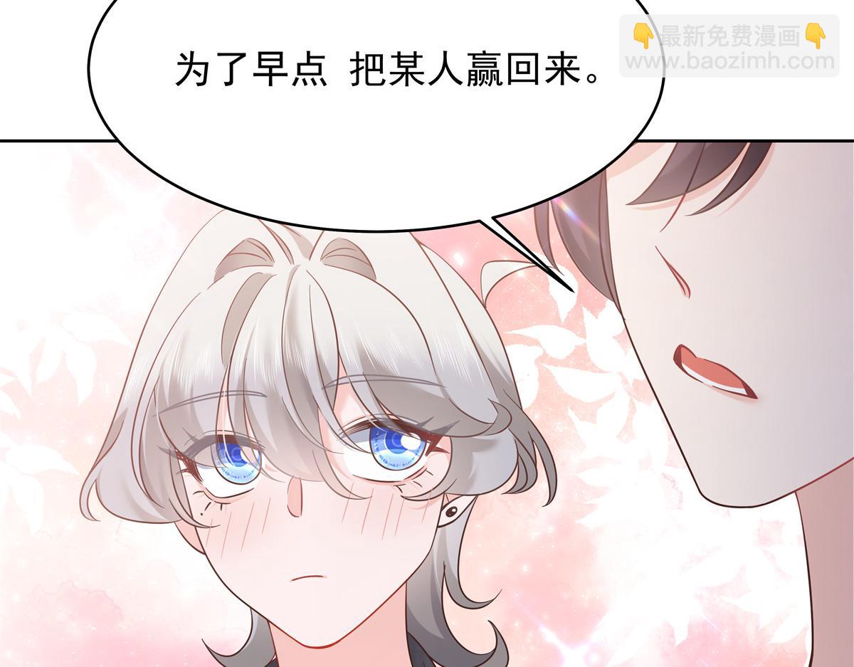 326 把某人赢回来88