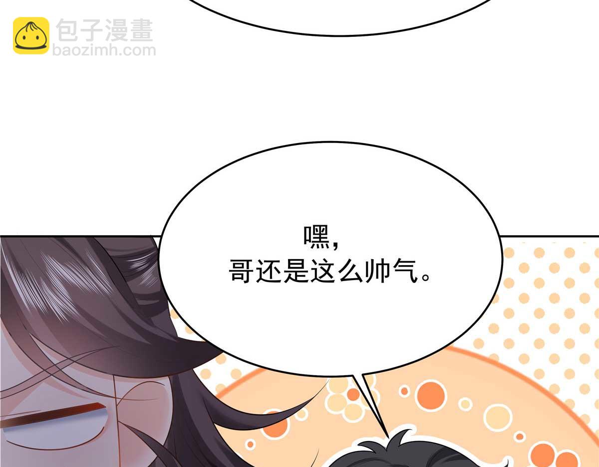329 他不是漠哥喜欢的类型10