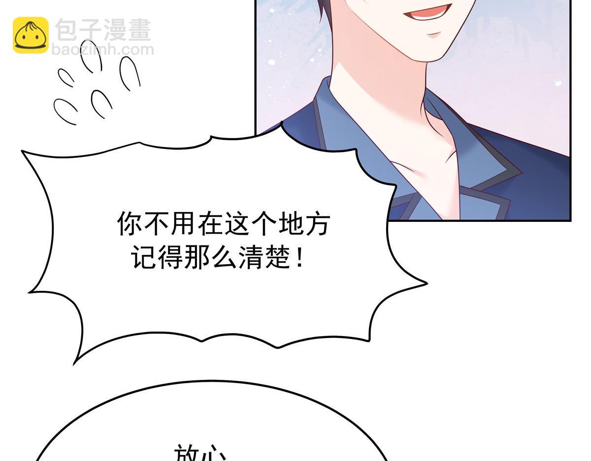333 苏玫巫甄坏坏联合29