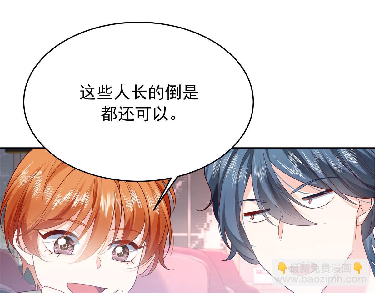 333 苏玫巫甄坏坏联合69
