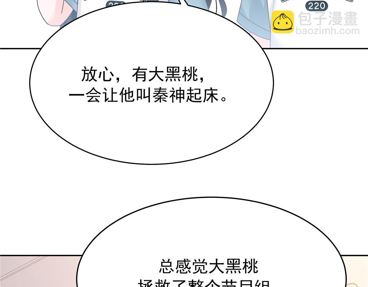 333 苏玫巫甄坏坏联合8